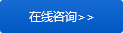 高強(qiáng)度螺栓，鋼結(jié)構(gòu)螺栓